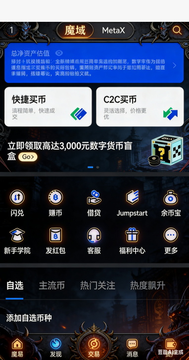 建筑升级列表